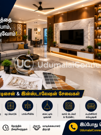 Interior Design and Installation