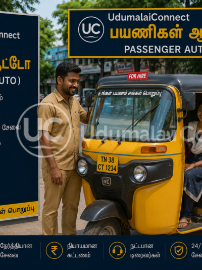 Passenger Auto