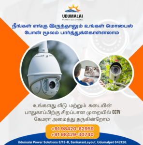 Udumalai Power Solutions