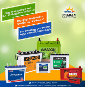 Udumalai Power Solutions