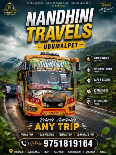 Nandhini Travels (நந்தினி பயண நிறுவனம்)