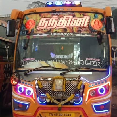 Nandhini Travels (நந்தினி பயண நிறுவனம்)