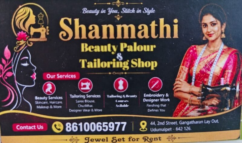 Shanmathi Beauty Palour and Tailoring Shop